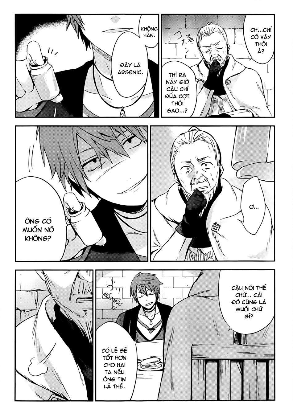 Magdala de Nemure Vol. 1 Ch. 1 第17页
