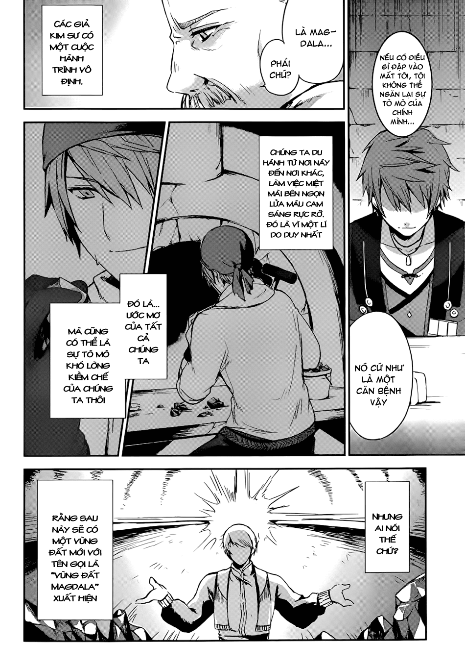 Magdala de Nemure Vol. 1 Ch. 1 第21页