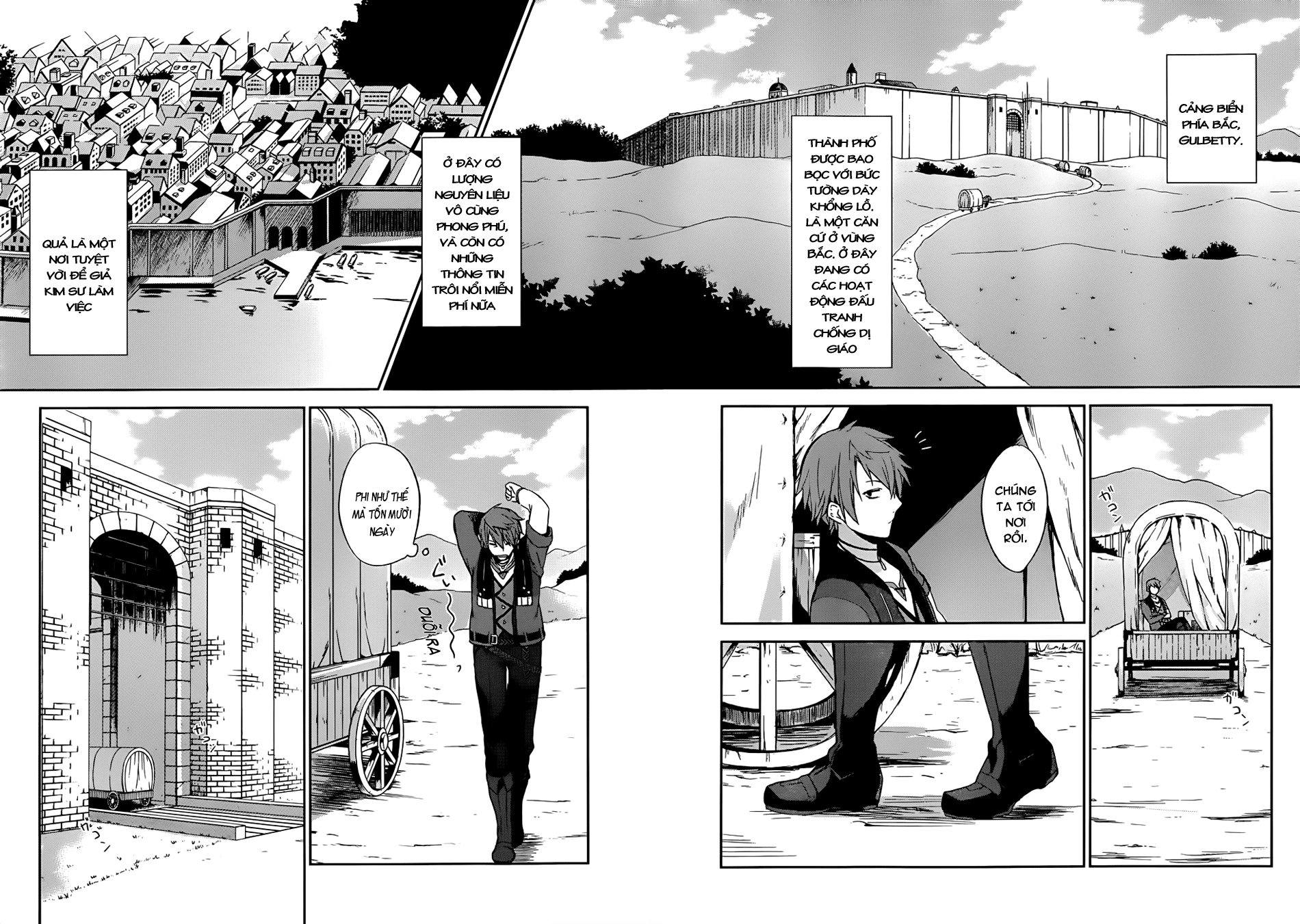 Magdala de Nemure Vol. 1 Ch. 1 第23页