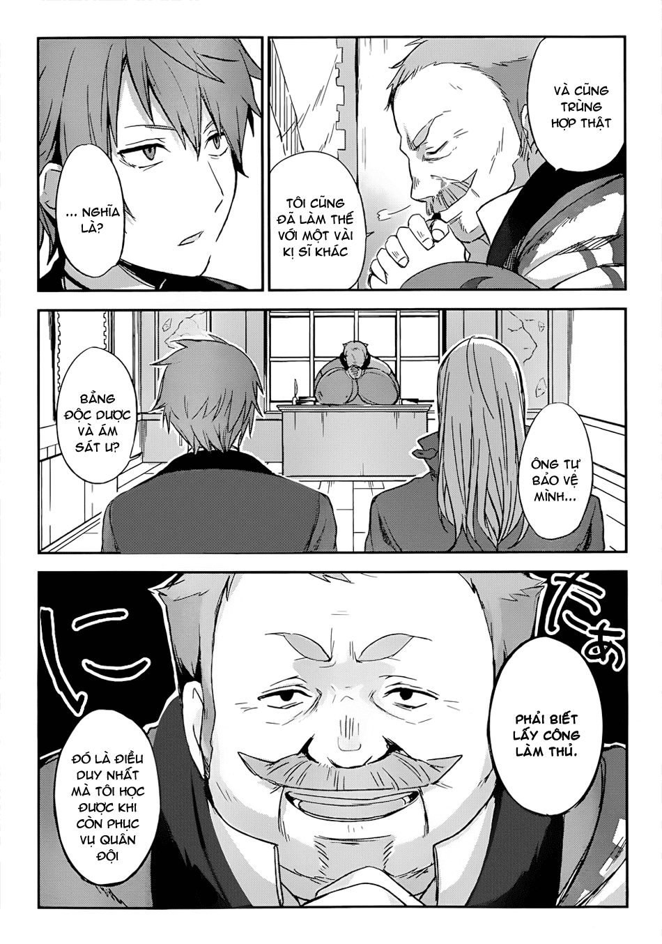 Magdala de Nemure Vol. 1 Ch. 1 第37页
