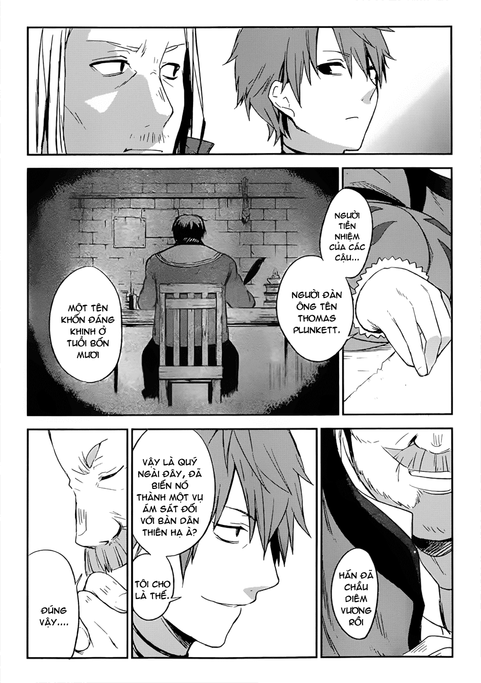 Magdala de Nemure Vol. 1 Ch. 1 第38页