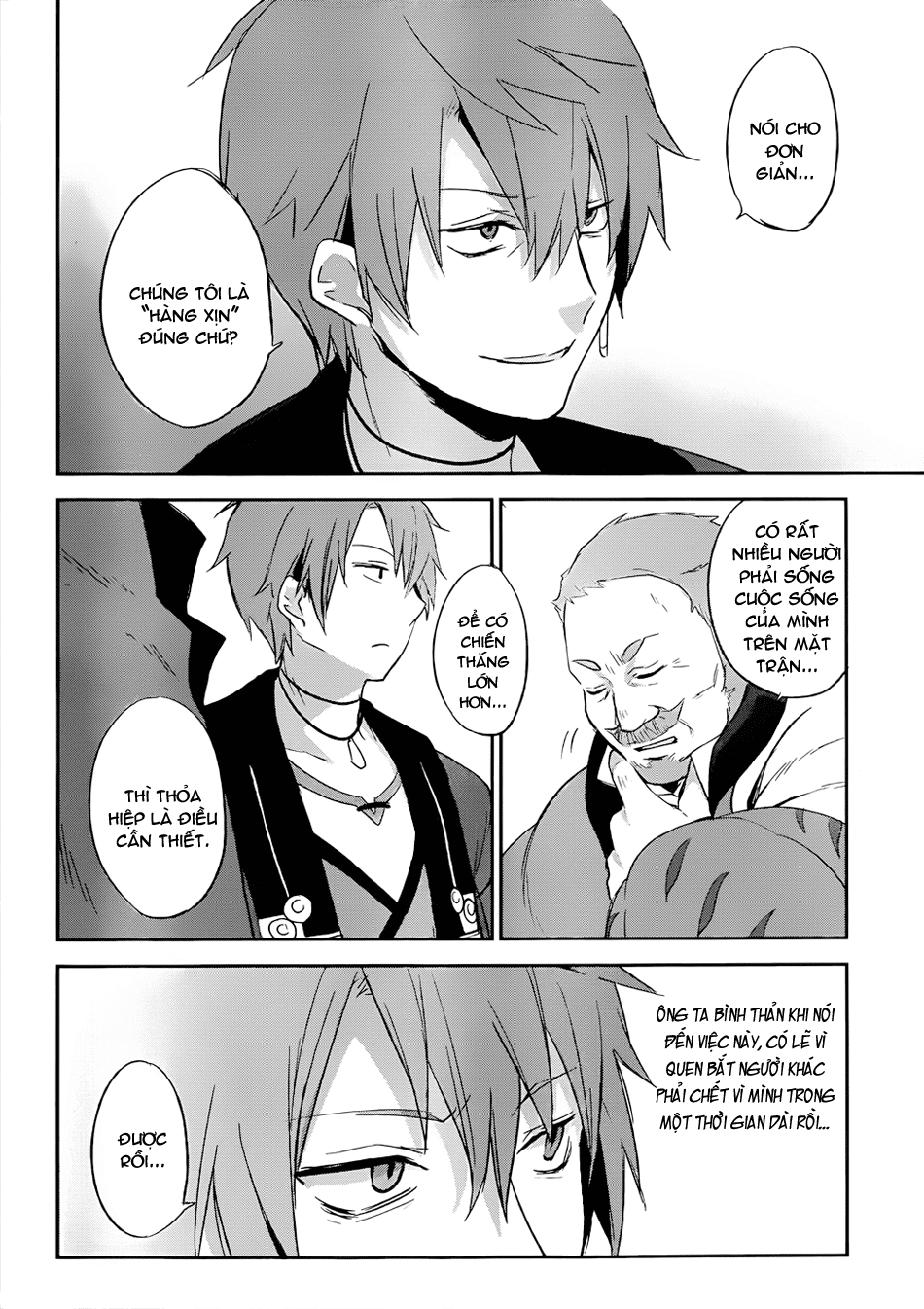 Magdala de Nemure Vol. 1 Ch. 1 第40页