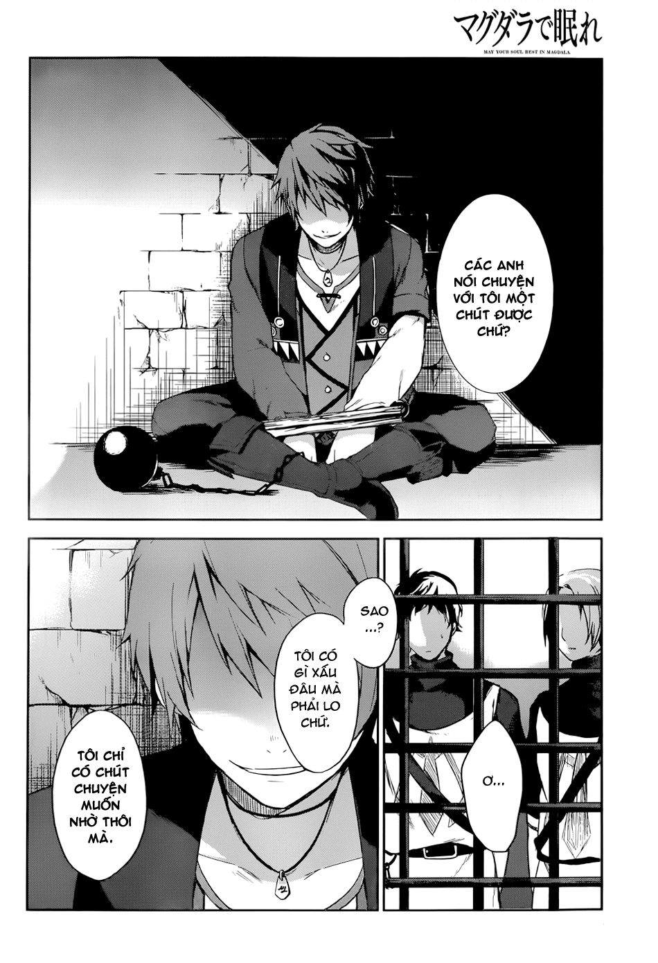 Magdala de Nemure Vol. 1 Ch. 1 第5页
