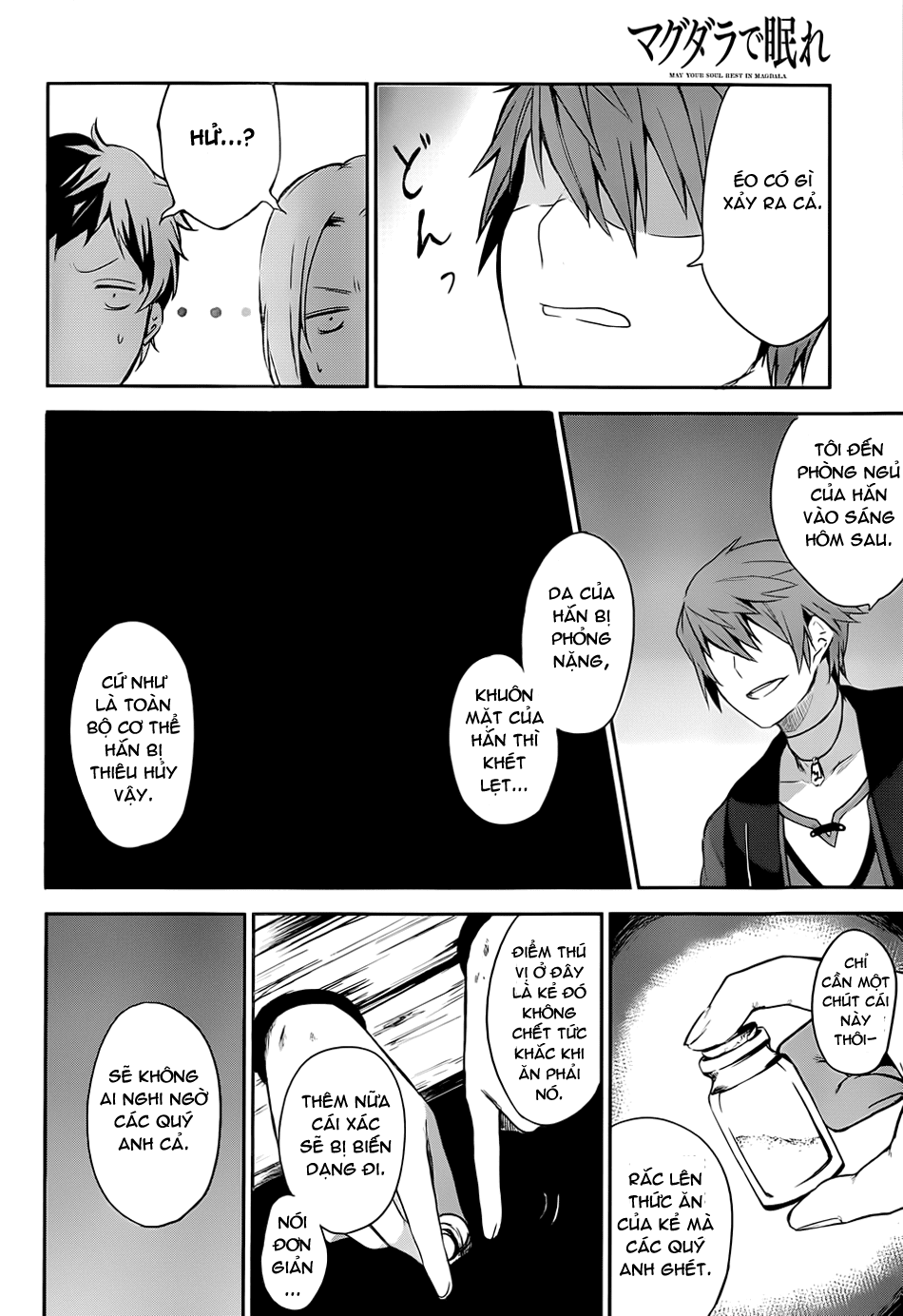 Magdala de Nemure Vol. 1 Ch. 1 第9页