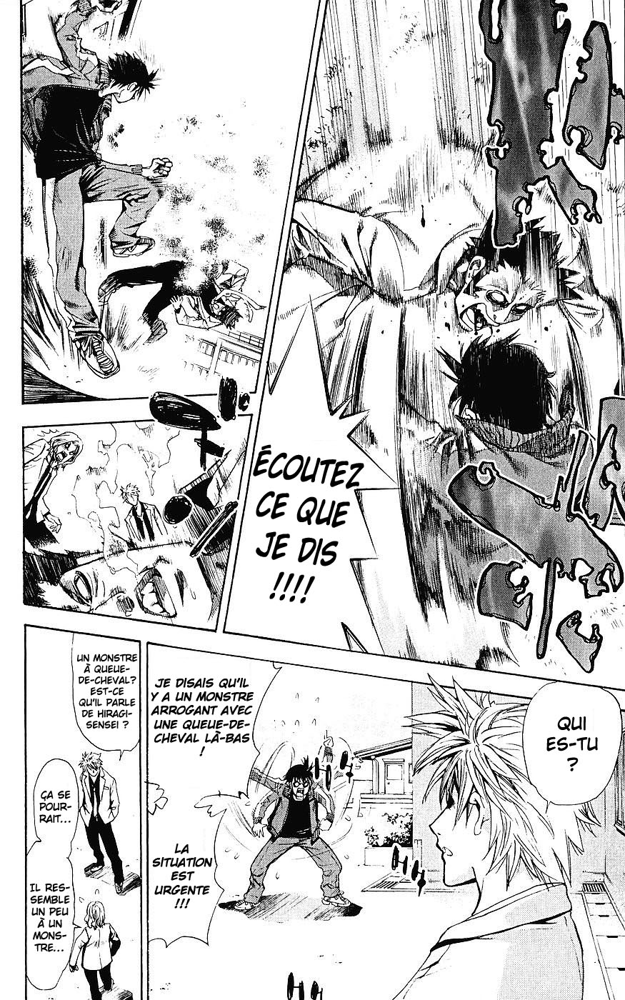 Mx0 Ecole de magie 第26页