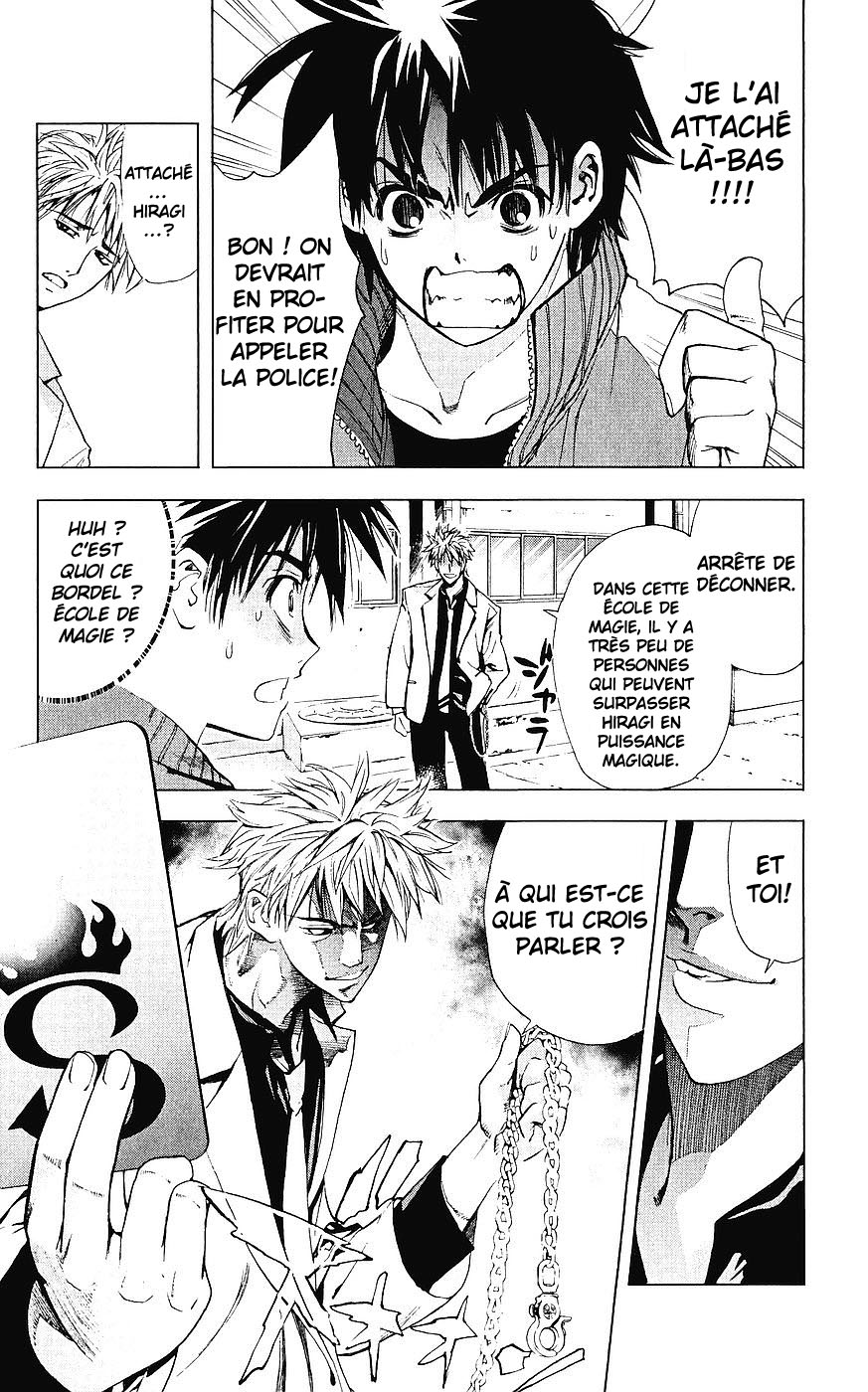Mx0 Ecole de magie 第27页