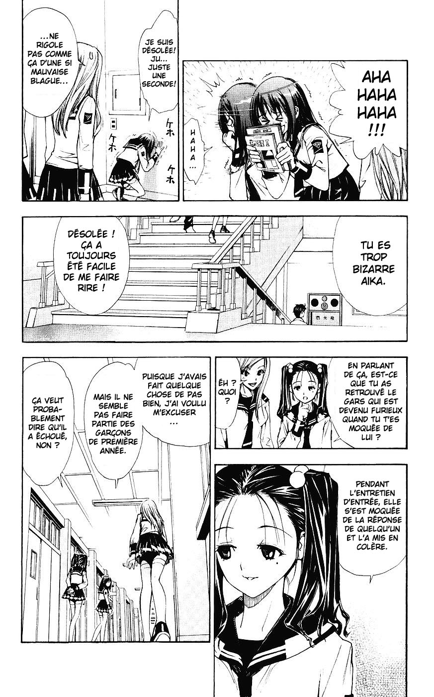 Mx0 Ecole de magie 第32页