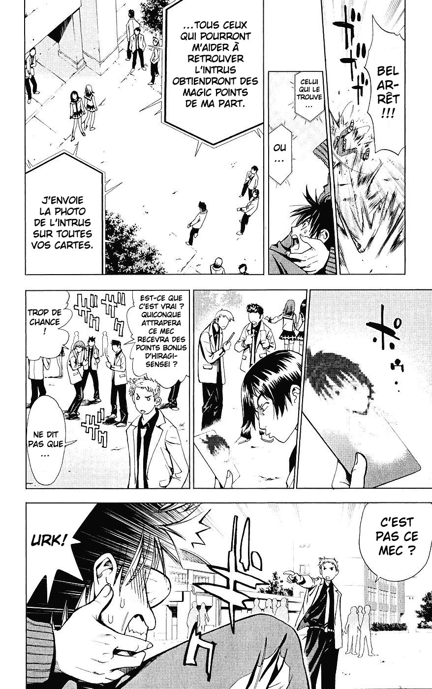 Mx0 Ecole de magie 第45页