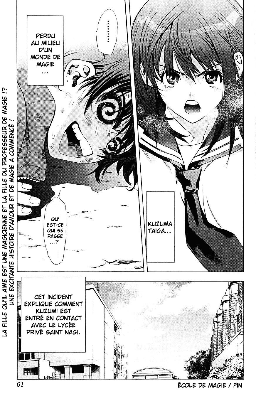 Mx0 Ecole de magie 第61页