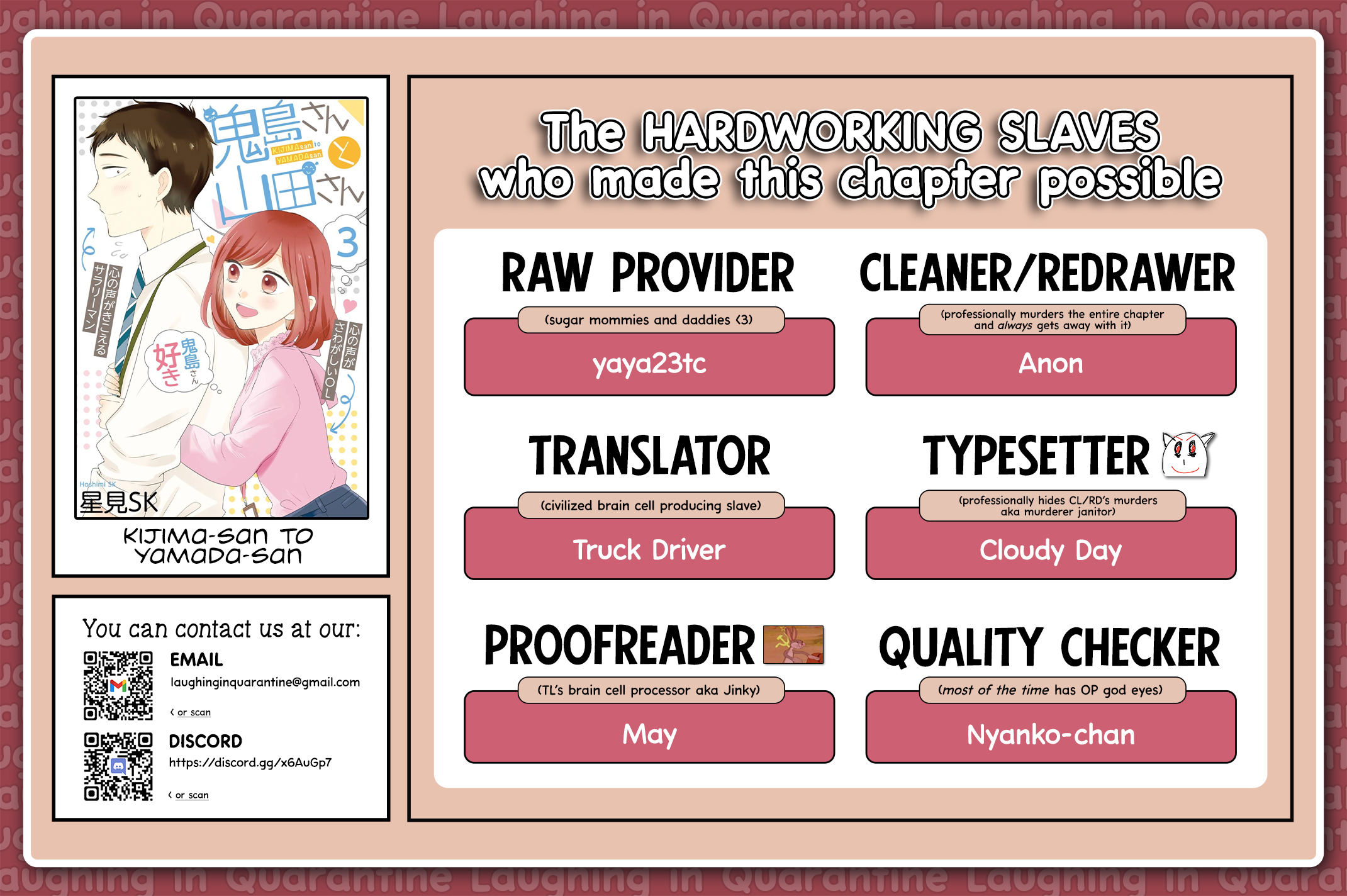 Kijima-san & Yamada-san Vol. 1 Ch. 3.5 第3页