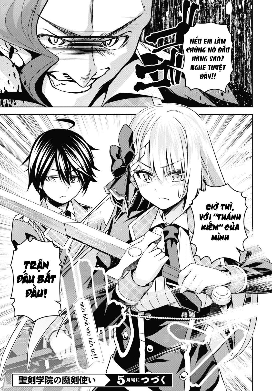 Seiken Gakuin no Maken Tsukai Vol. 1 Ch. 4 第39页