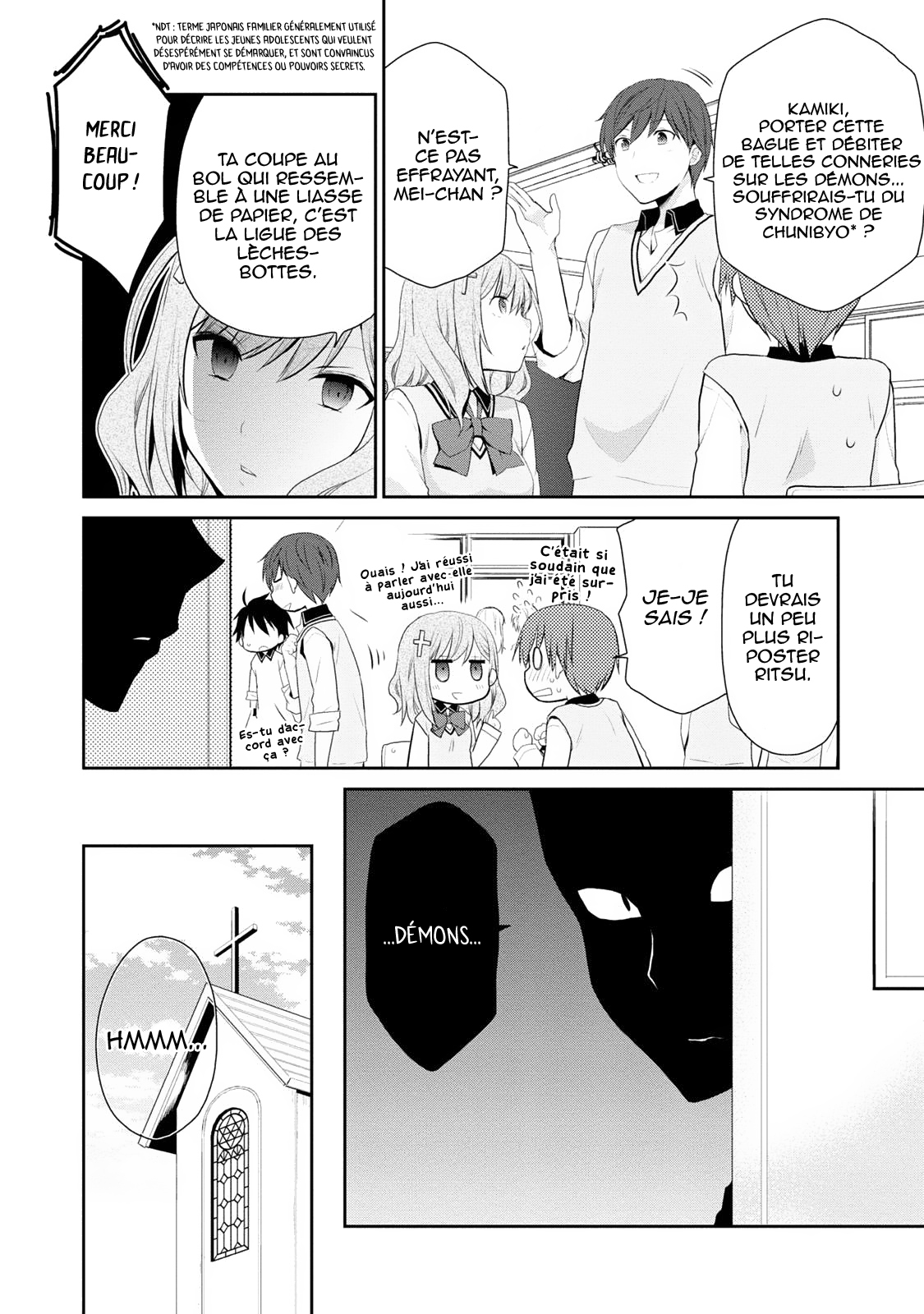 Asmodeus wa Akiramenai Le secret d'Asmodeus 第14页