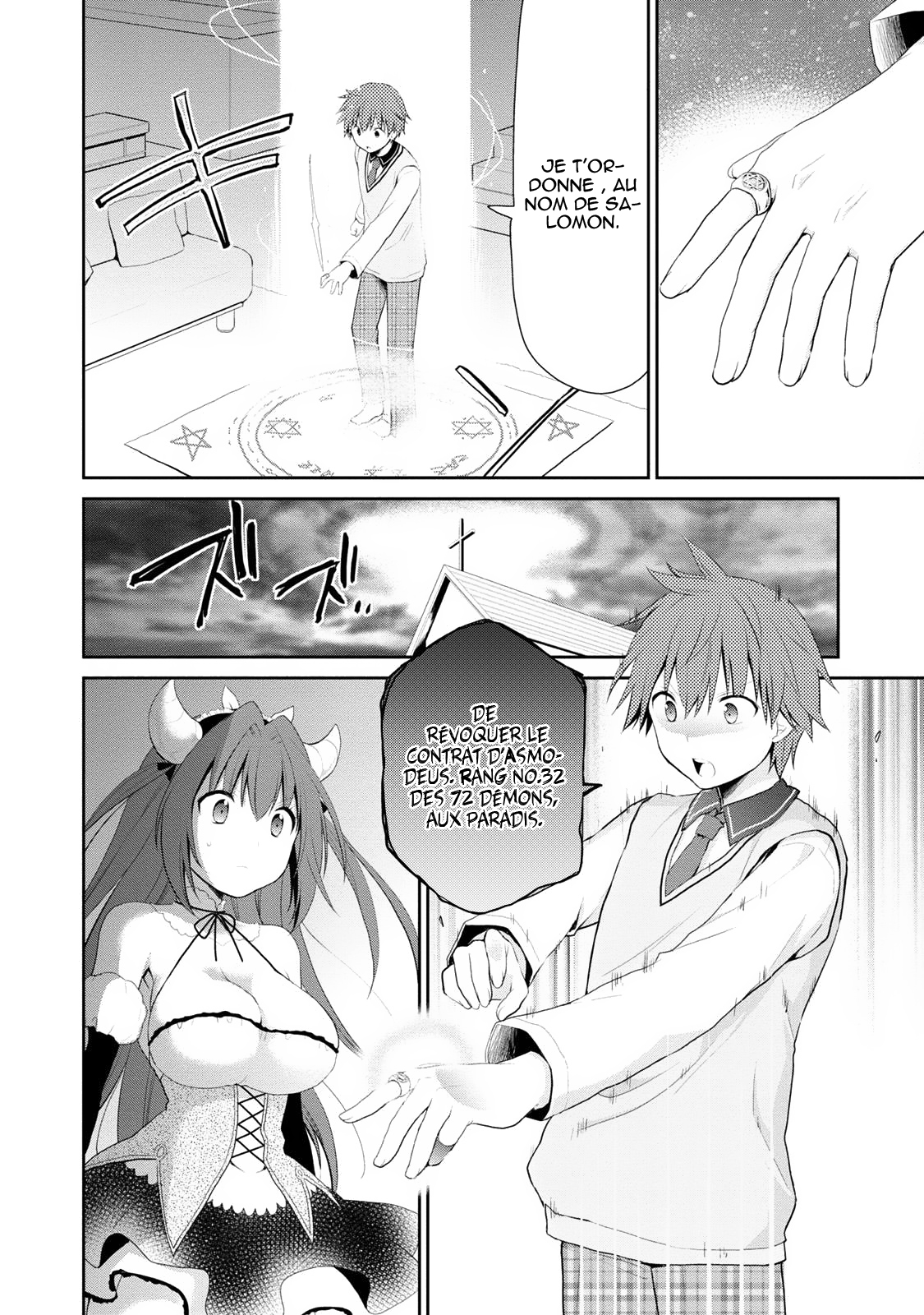 Asmodeus wa Akiramenai Le secret d'Asmodeus 第6页