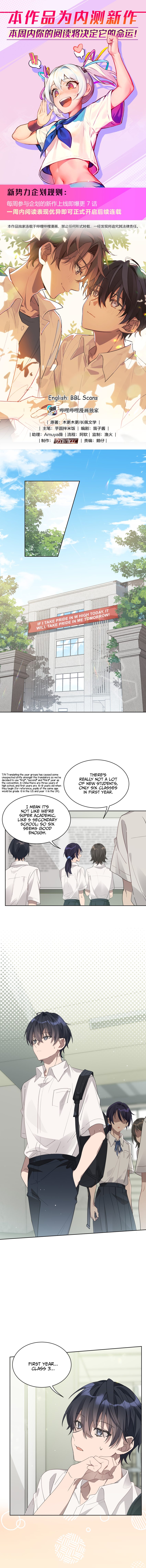Between the Years 第2页
