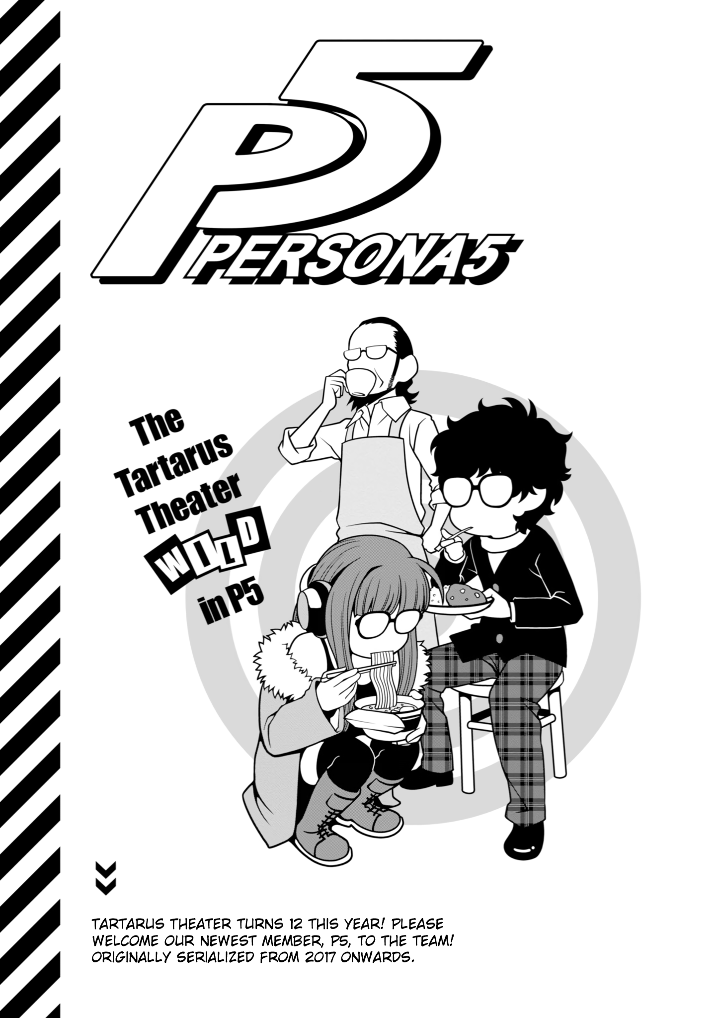 Tartarus Theater Wild 第6页