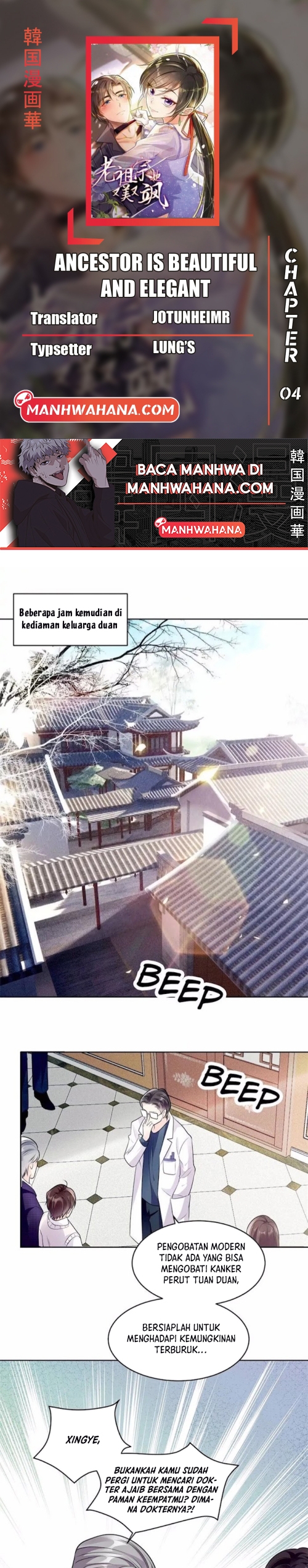 She-Ancestor, Dazzling and Dashing Ch. 4 第1页