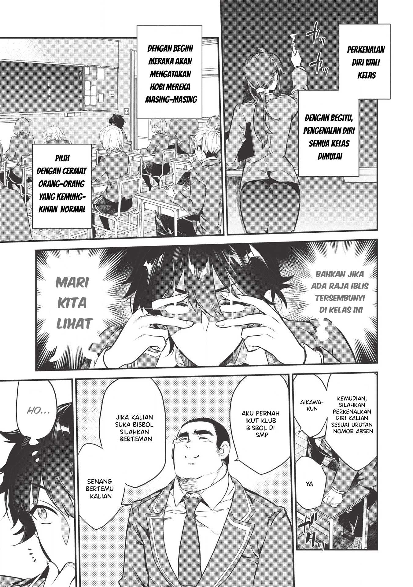 Kamiyama-san no Kamibukuro no Naka ni wa Vol. 1 Ch. 1 第11页