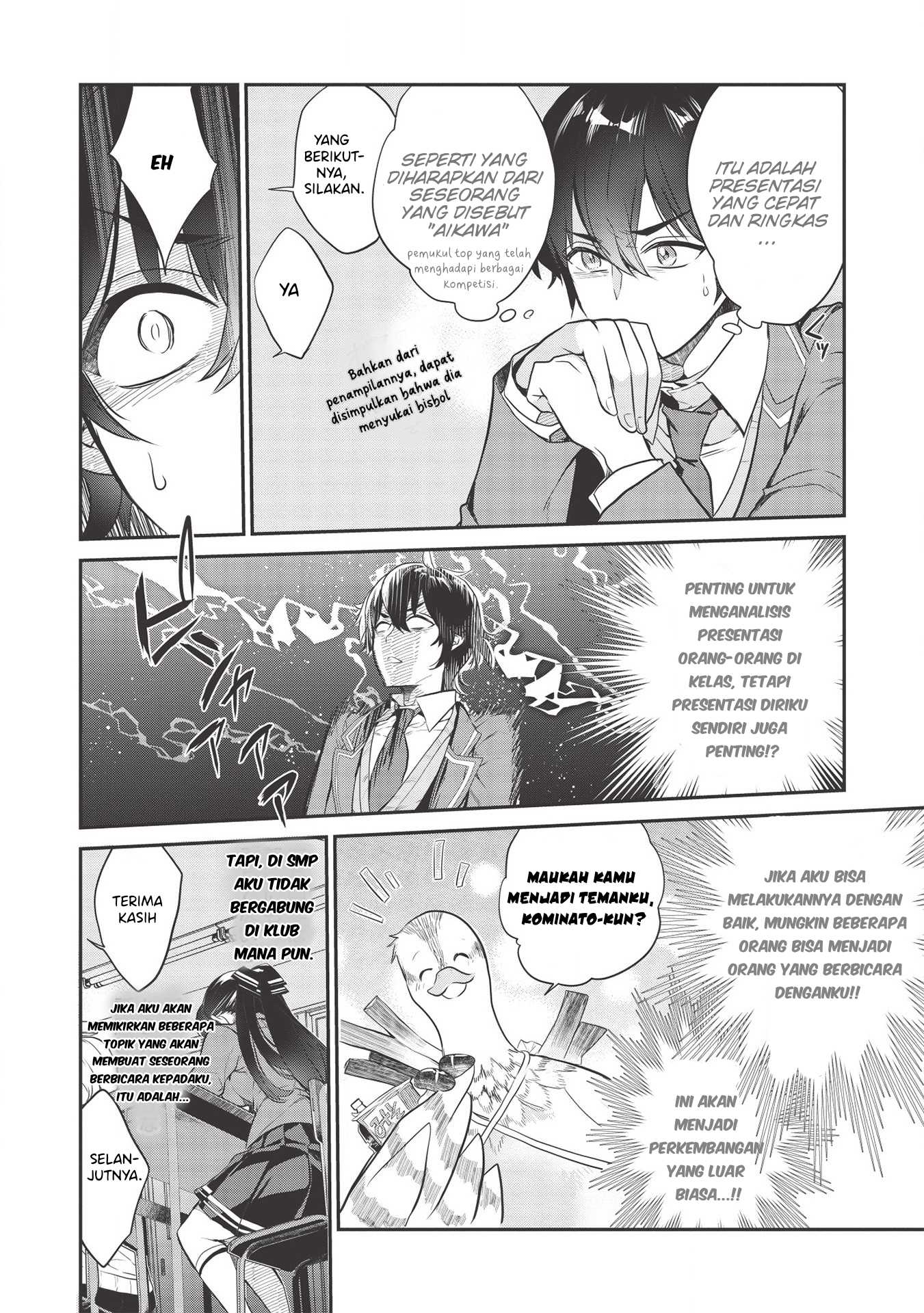 Kamiyama-san no Kamibukuro no Naka ni wa Vol. 1 Ch. 1 第12页