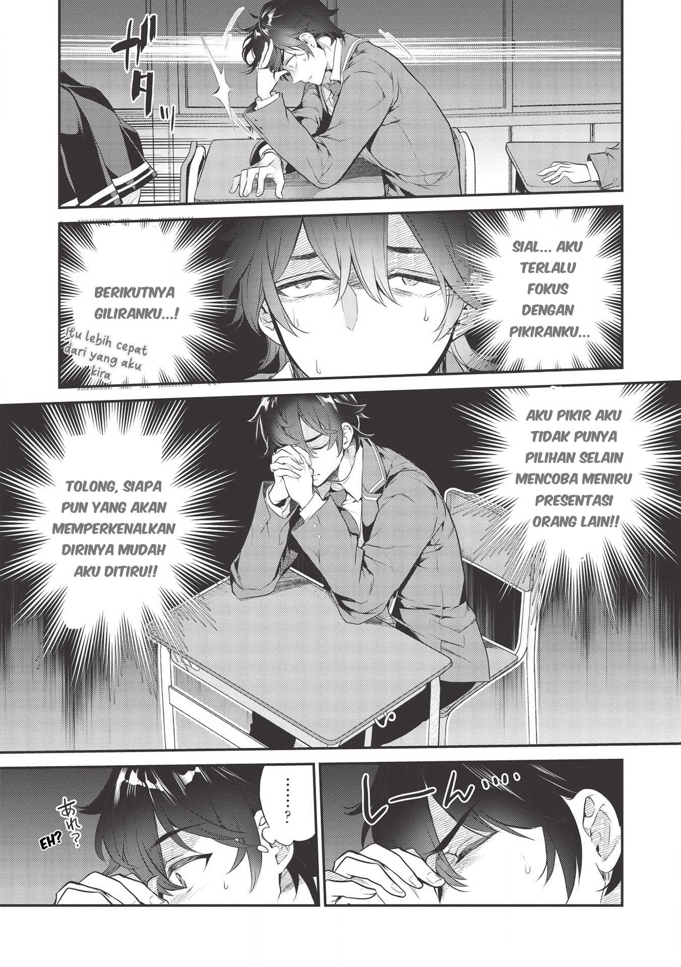 Kamiyama-san no Kamibukuro no Naka ni wa Vol. 1 Ch. 1 第13页