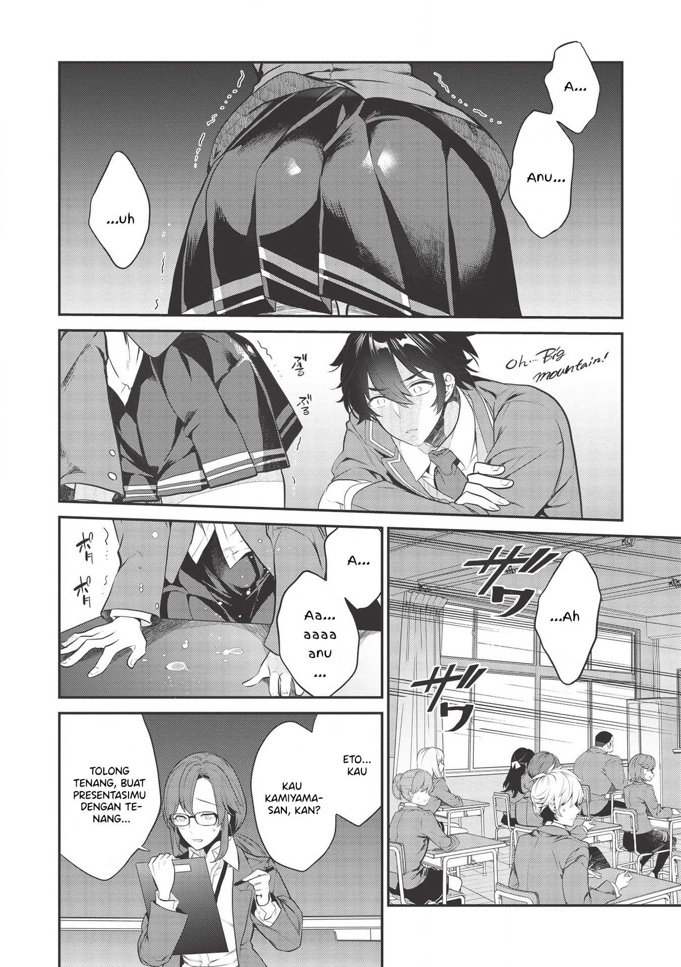 Kamiyama-san no Kamibukuro no Naka ni wa Vol. 1 Ch. 1 第14页