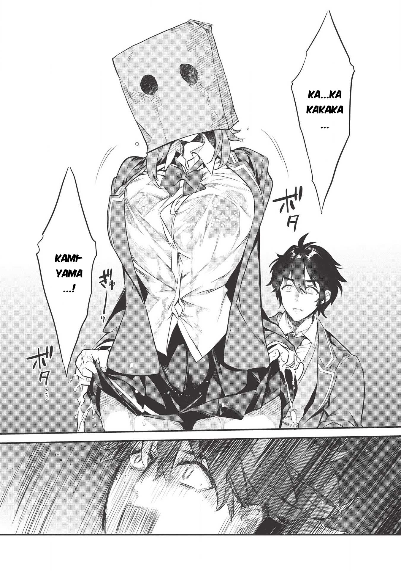 Kamiyama-san no Kamibukuro no Naka ni wa Vol. 1 Ch. 1 第16页