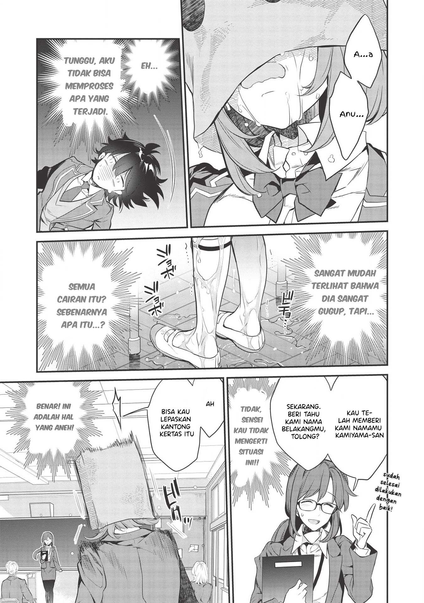 Kamiyama-san no Kamibukuro no Naka ni wa Vol. 1 Ch. 1 第17页