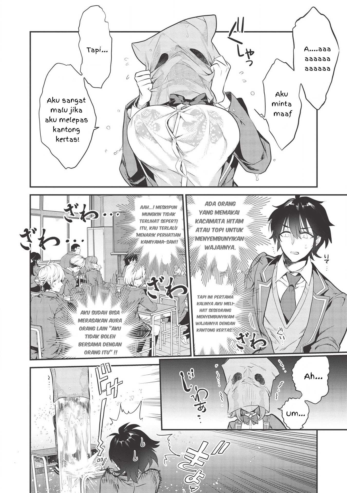 Kamiyama-san no Kamibukuro no Naka ni wa Vol. 1 Ch. 1 第18页