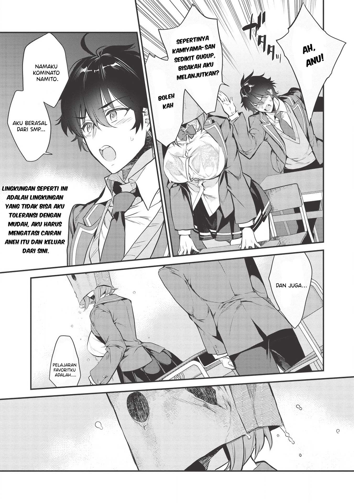 Kamiyama-san no Kamibukuro no Naka ni wa Vol. 1 Ch. 1 第19页