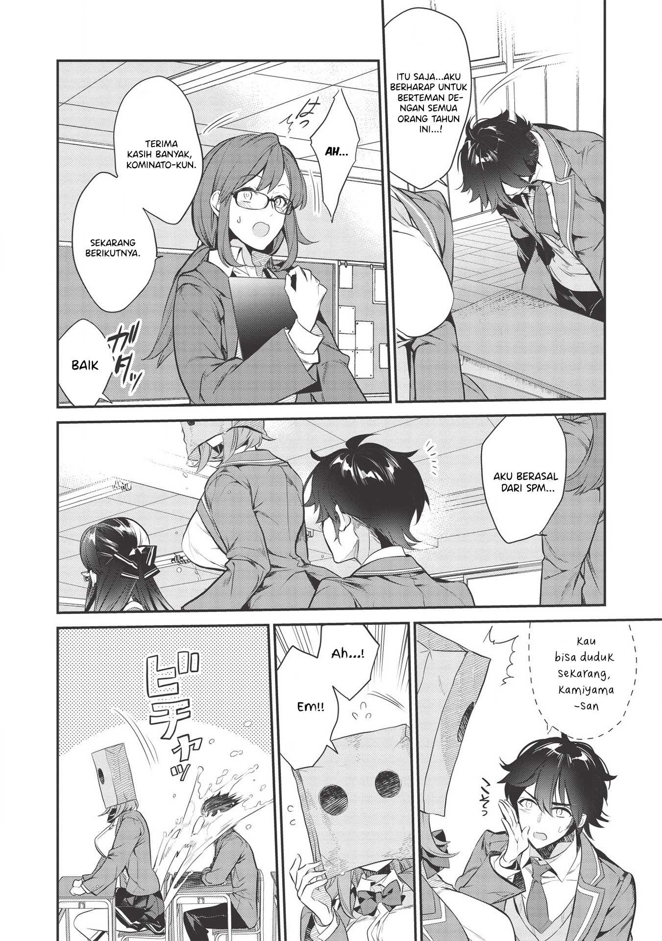 Kamiyama-san no Kamibukuro no Naka ni wa Vol. 1 Ch. 1 第20页