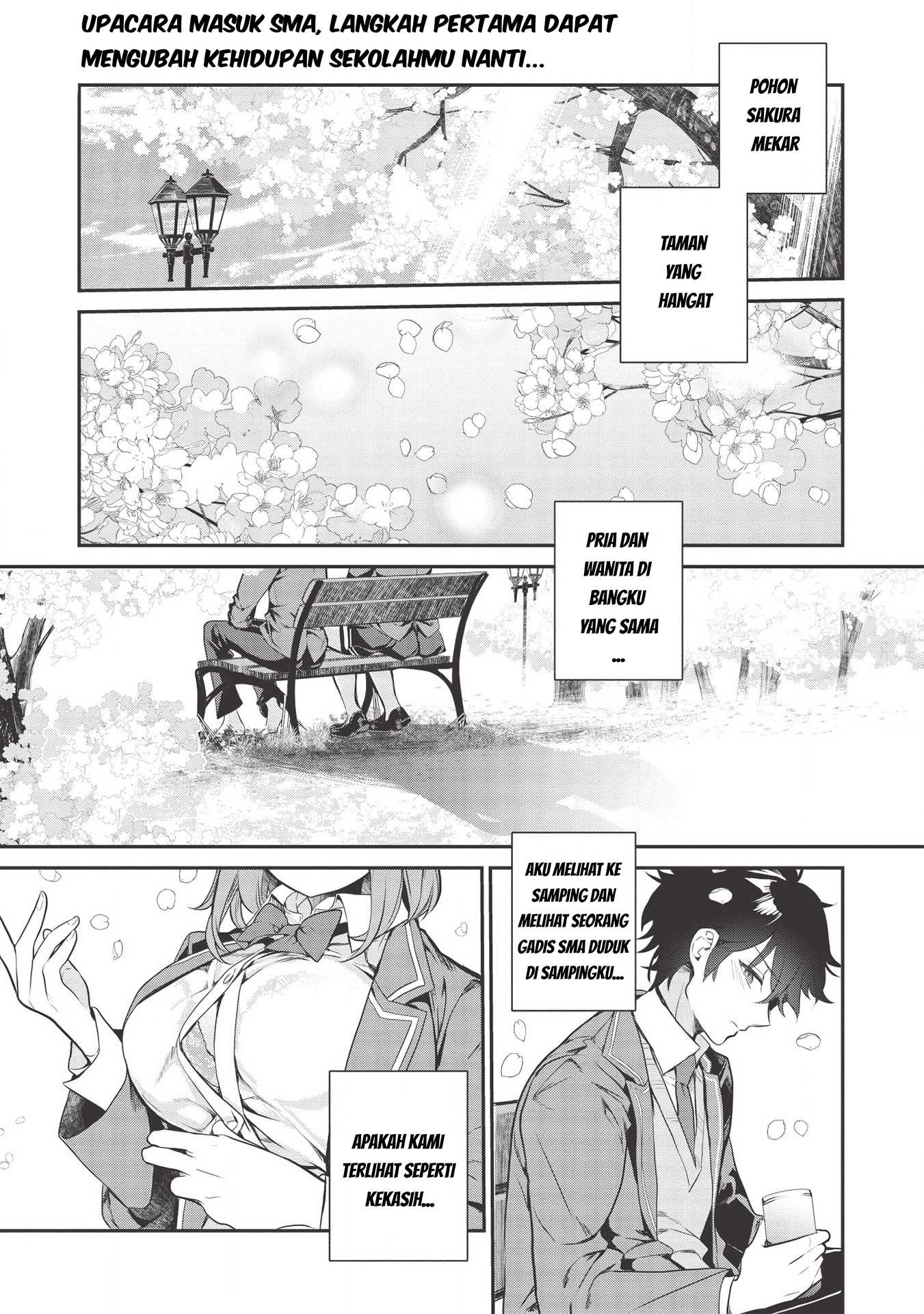 Kamiyama-san no Kamibukuro no Naka ni wa 第3页