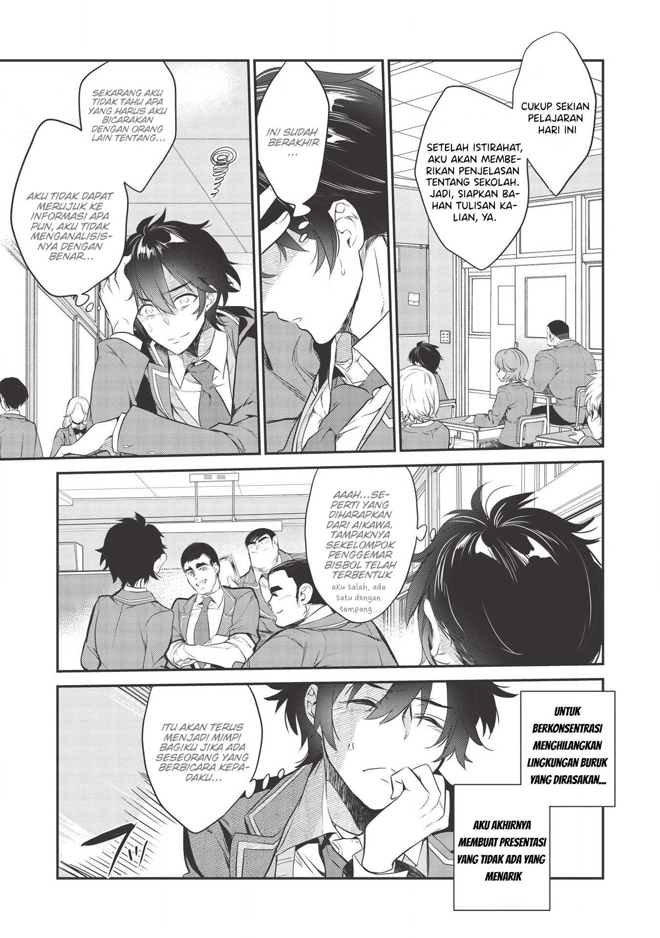 Kamiyama-san no Kamibukuro no Naka ni wa Vol. 1 Ch. 1 第21页