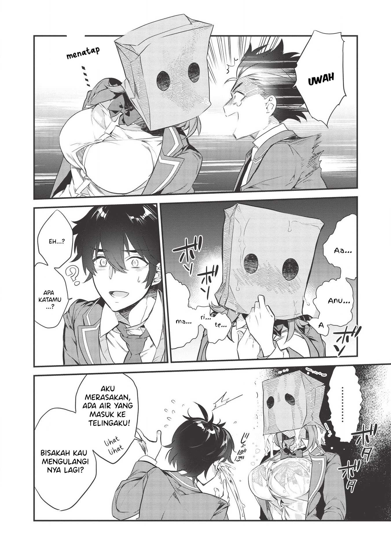 Kamiyama-san no Kamibukuro no Naka ni wa Vol. 1 Ch. 1 第22页