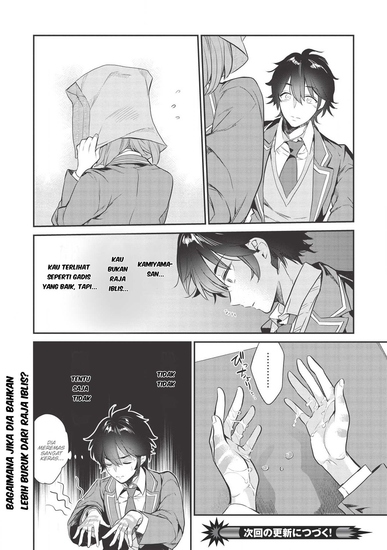 Kamiyama-san no Kamibukuro no Naka ni wa Vol. 1 Ch. 1 第24页