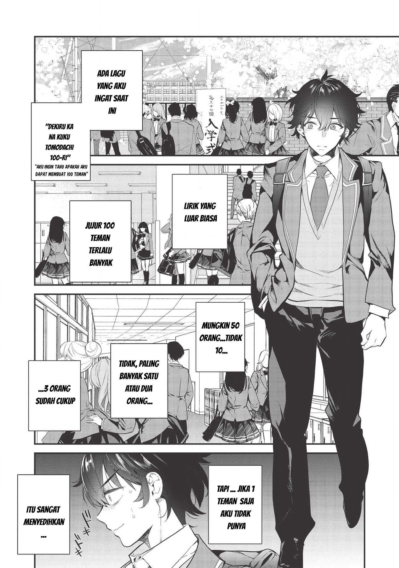 Kamiyama-san no Kamibukuro no Naka ni wa 第8页