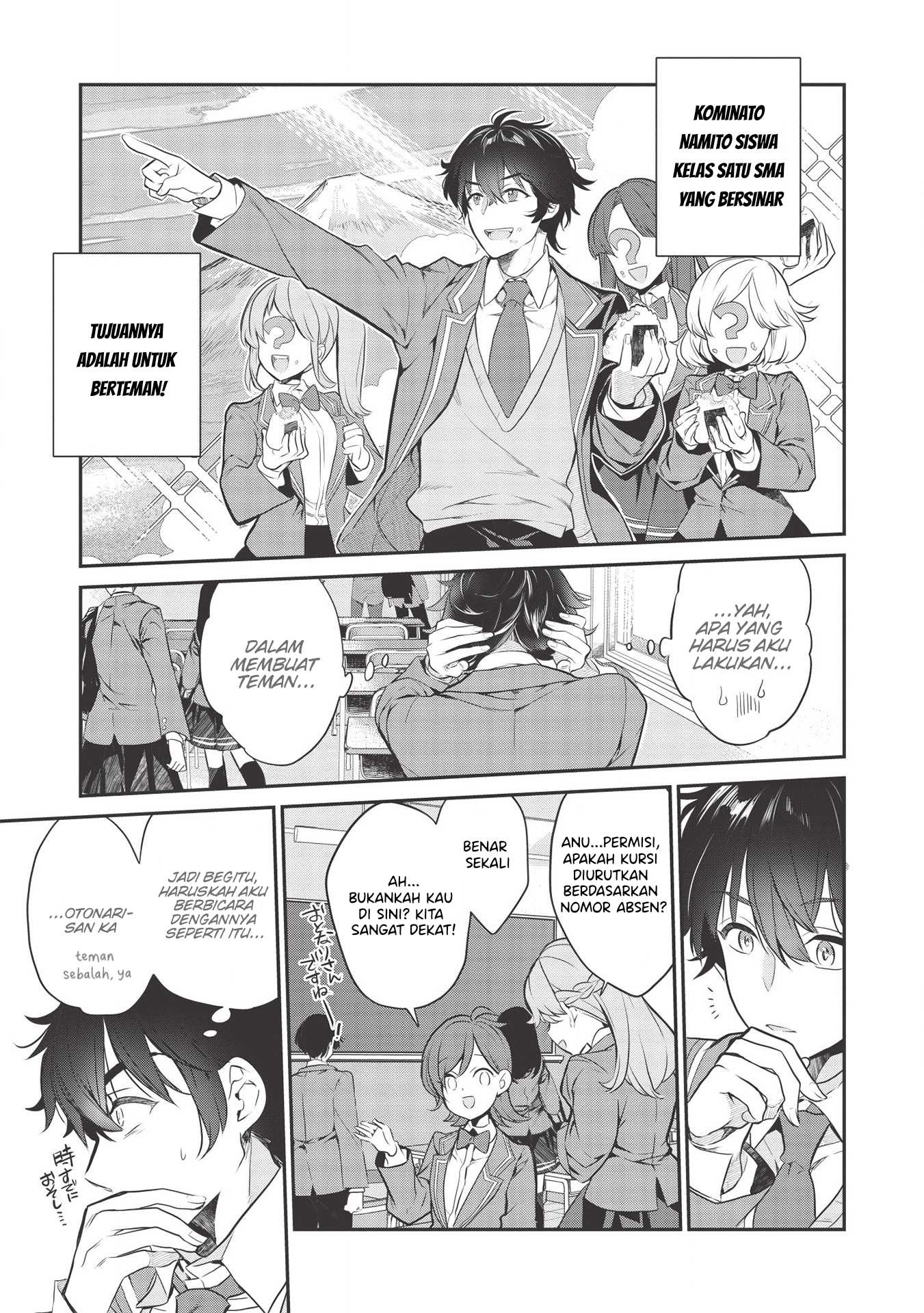 Kamiyama-san no Kamibukuro no Naka ni wa Vol. 1 Ch. 1 第9页