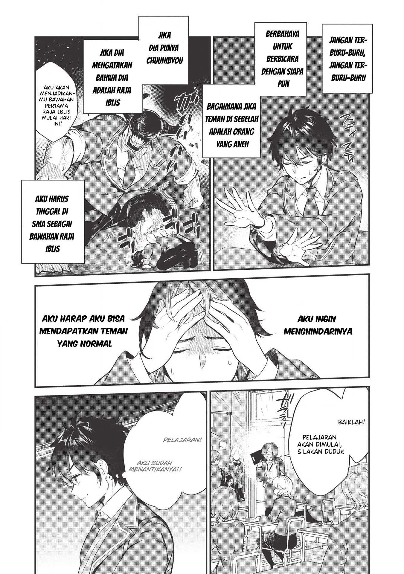 Kamiyama-san no Kamibukuro no Naka ni wa Vol. 1 Ch. 1 第10页