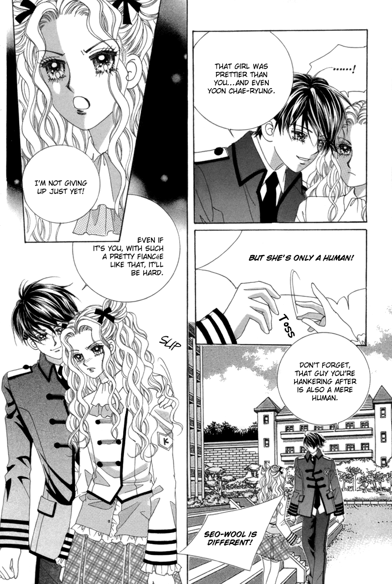 My Boyfriend​ is a​ Vampire Vol. 1 Ch. 3 第31页