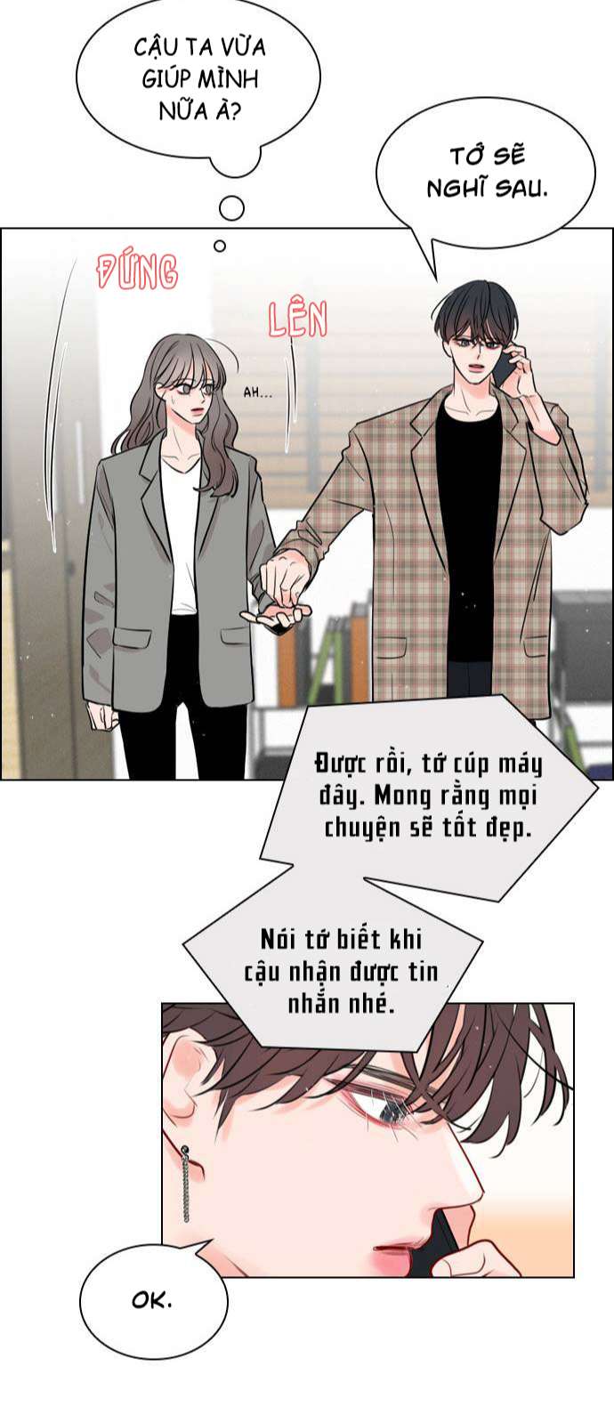 Secret Playlist Ch. 3 第68页