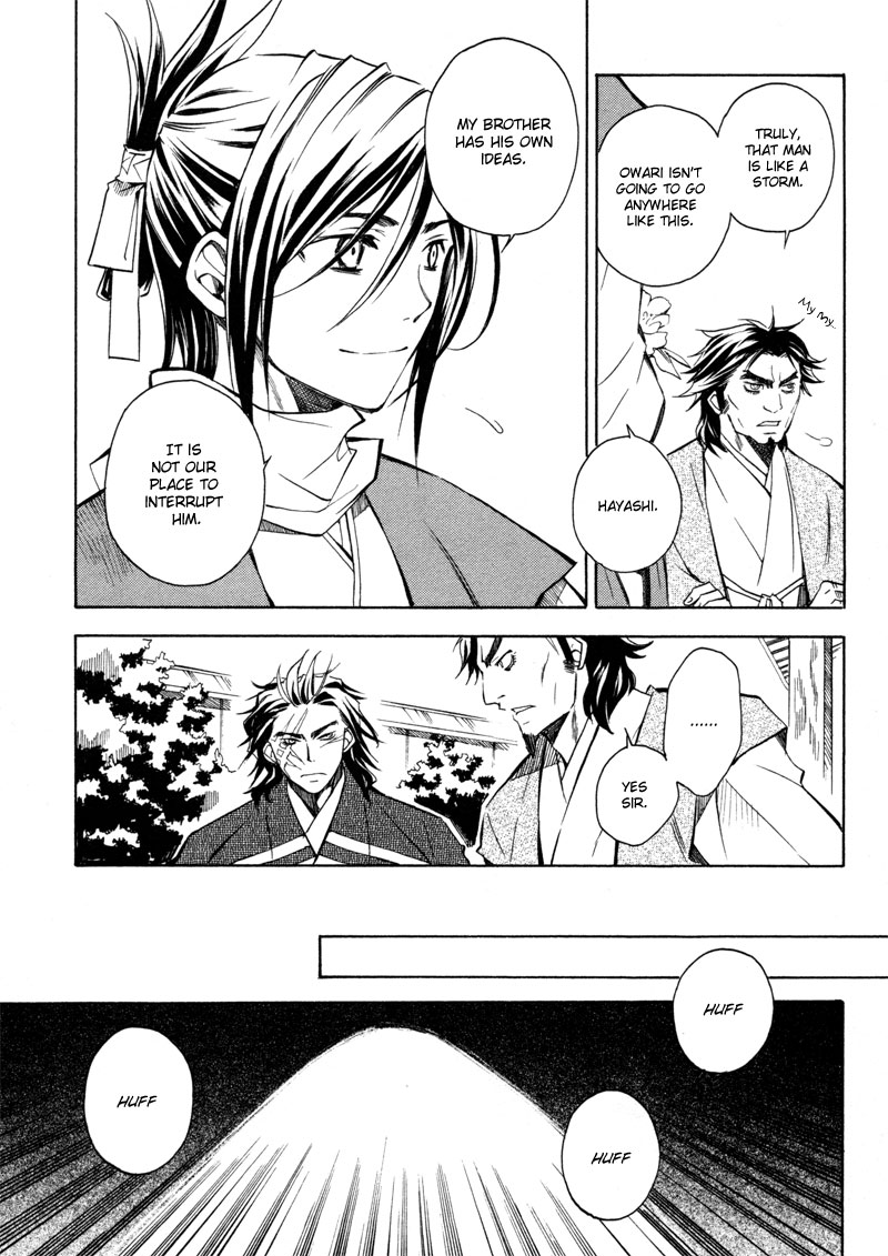 Sengoku Strays Decision on Blasted Ground 第12页