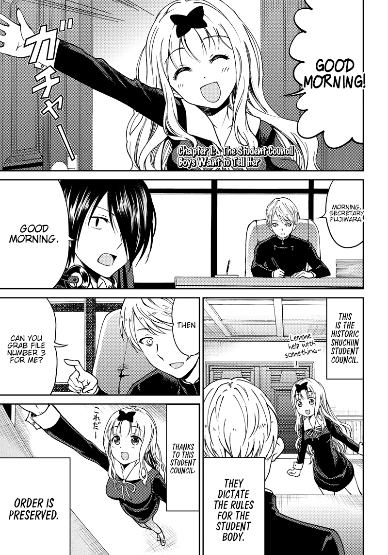 Kaguya-sama: Love is War Official Doujin 第4页