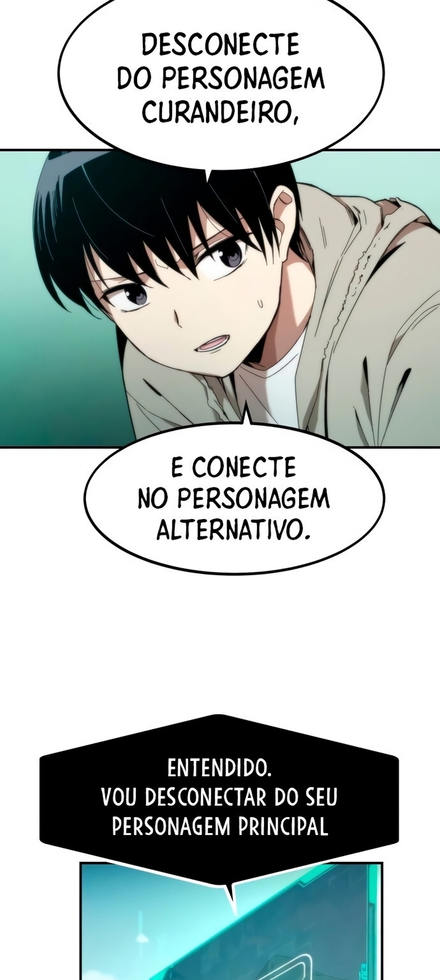 Choegang Bukae Ch. 1 第82页