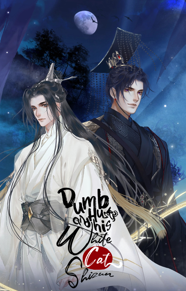 The Husky and His White Cat Shizun 第1页
