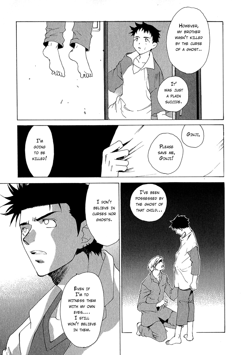 Butterfly Vol. 1 Ch. 2 第13页