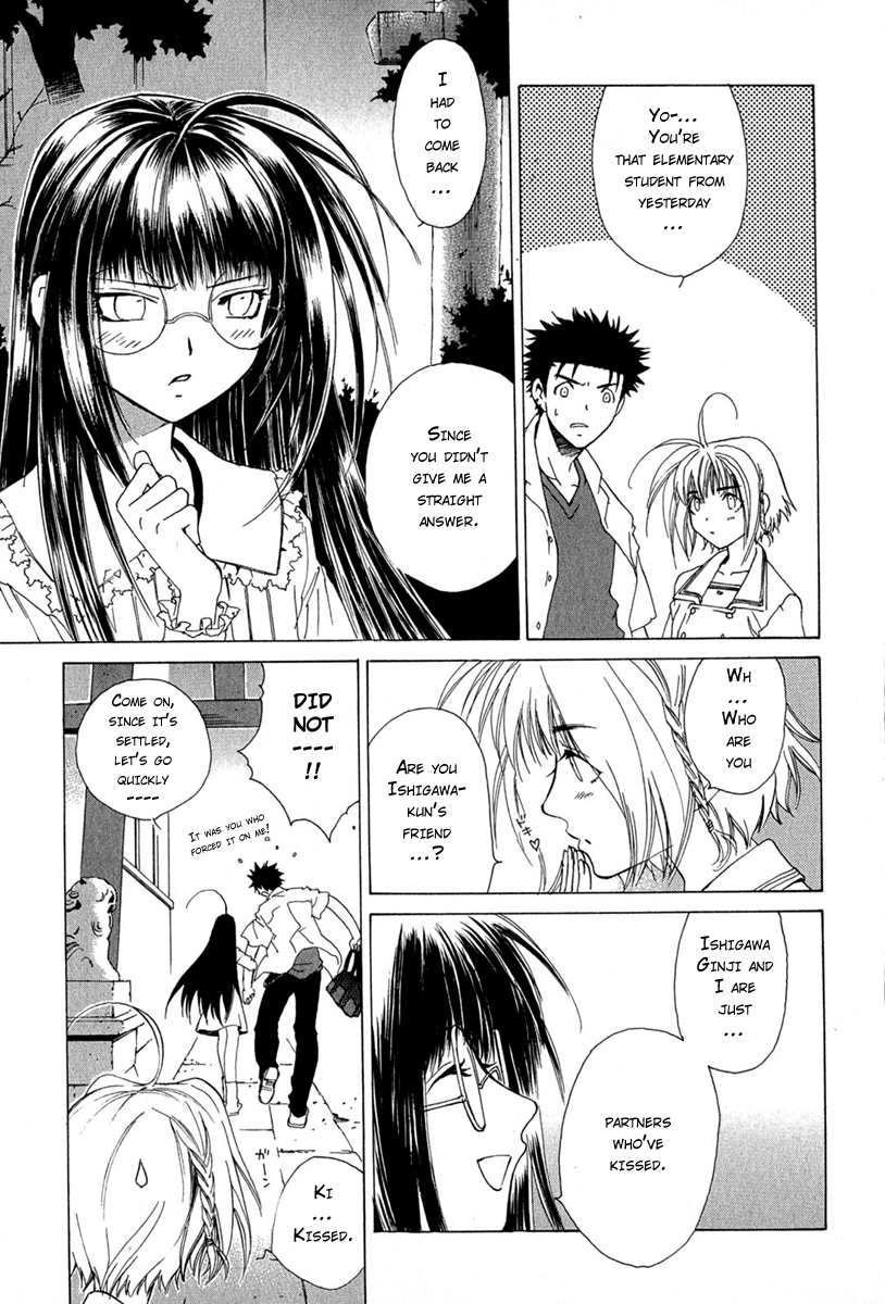 Butterfly Vol. 1 Ch. 2 第15页