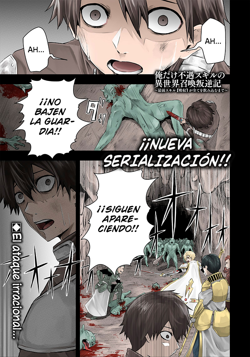 Ore dake Fuguu Skill no Isekai Shoukan Hangyakuki ~Saijaku Skill "Kyuushuu" ga Subete wo Nomikomu made~ Vol. 1 Ch. 1 第2页