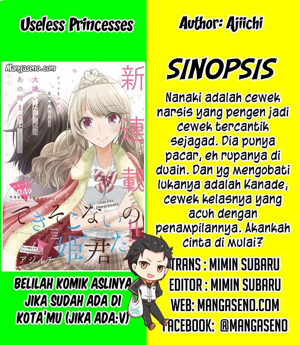 Dekisokonai no Himegimi-tachi Tercantik dari Semuanya 第1页