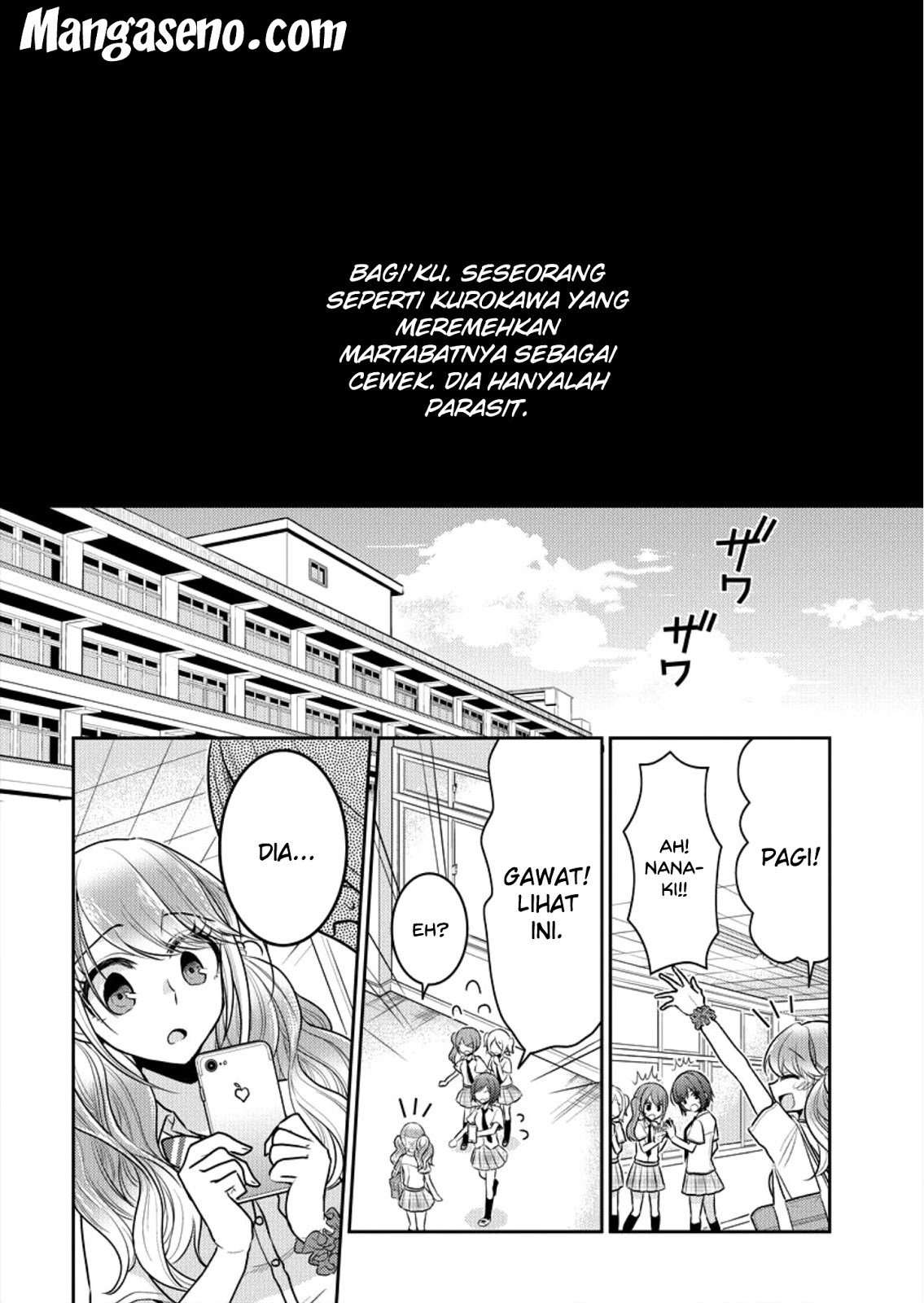 Dekisokonai no Himegimi-tachi Tercantik dari Semuanya 第11页