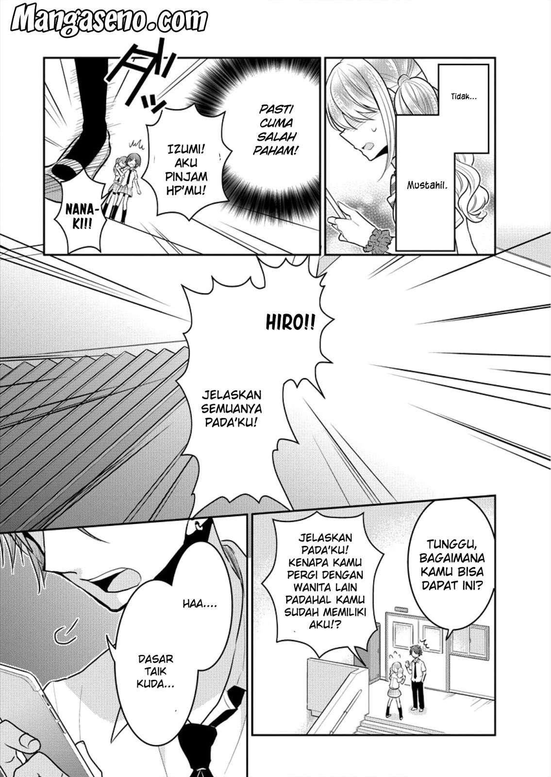 Dekisokonai no Himegimi-tachi Tercantik dari Semuanya 第13页