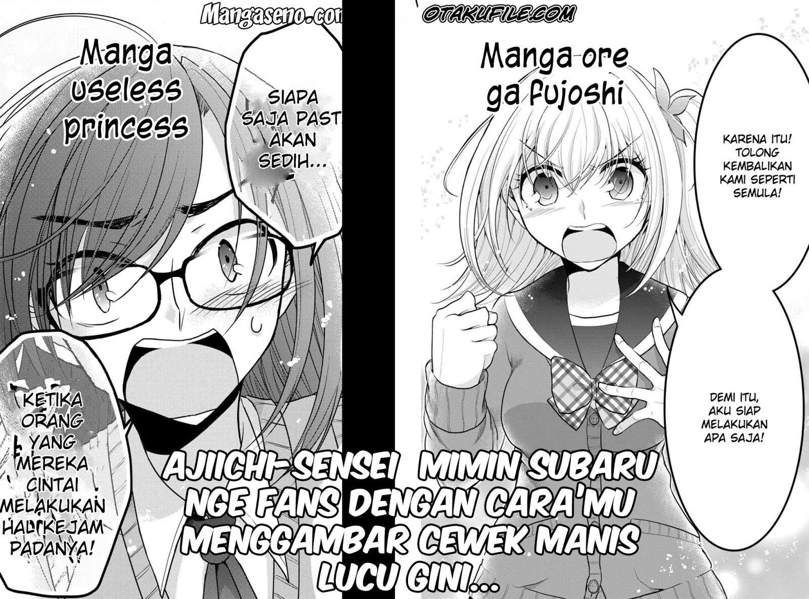 Dekisokonai no Himegimi-tachi Tercantik dari Semuanya 第24页
