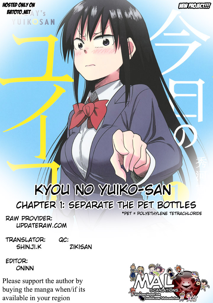 Kyou no Yuiko-san 第1页